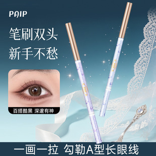PAIP���@�۾��z�P��ˮ�֊y�ͺ����ו�Ⱦ�־��۾��Pˢ����һ�@ɫ