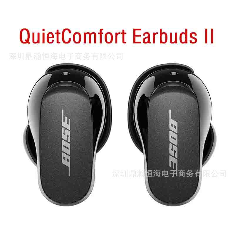 Cross-Border Quietcomfort Earbuds Ii Bluetooth In-Ear Headphones Big Shark Ii Foreign Trade Wholesale