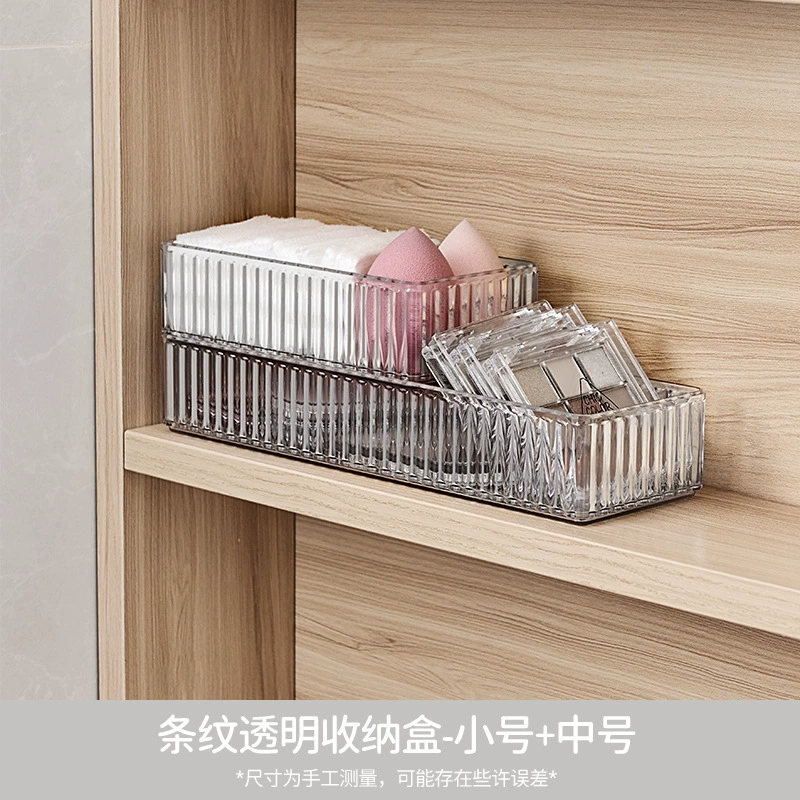Desktop storage box acrylic transparent drawer with removable dividers for cosmetics and classification