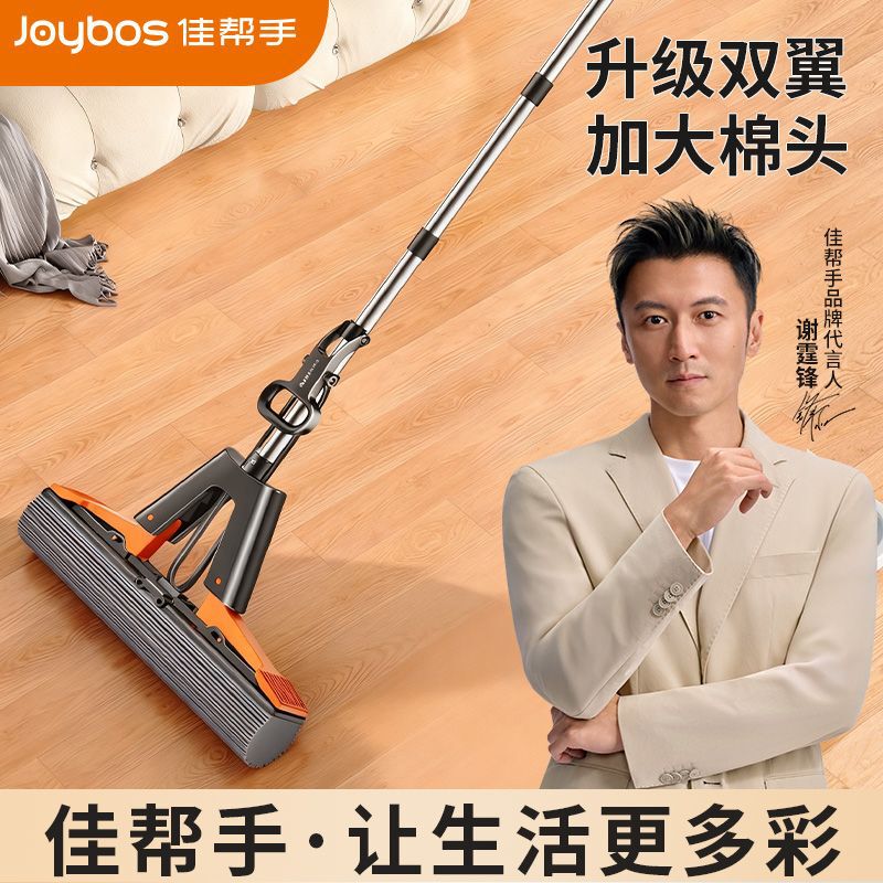 Jia Helper Sponge Mop 2025 New Household One-Mop Foldable Water-Absorbent Hand-Washable Collodion Head Stainless Steel