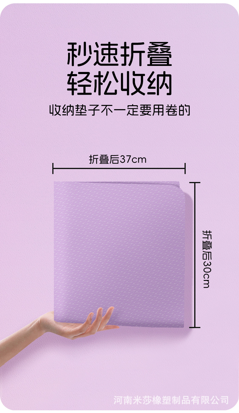 折叠垫2_04.jpg