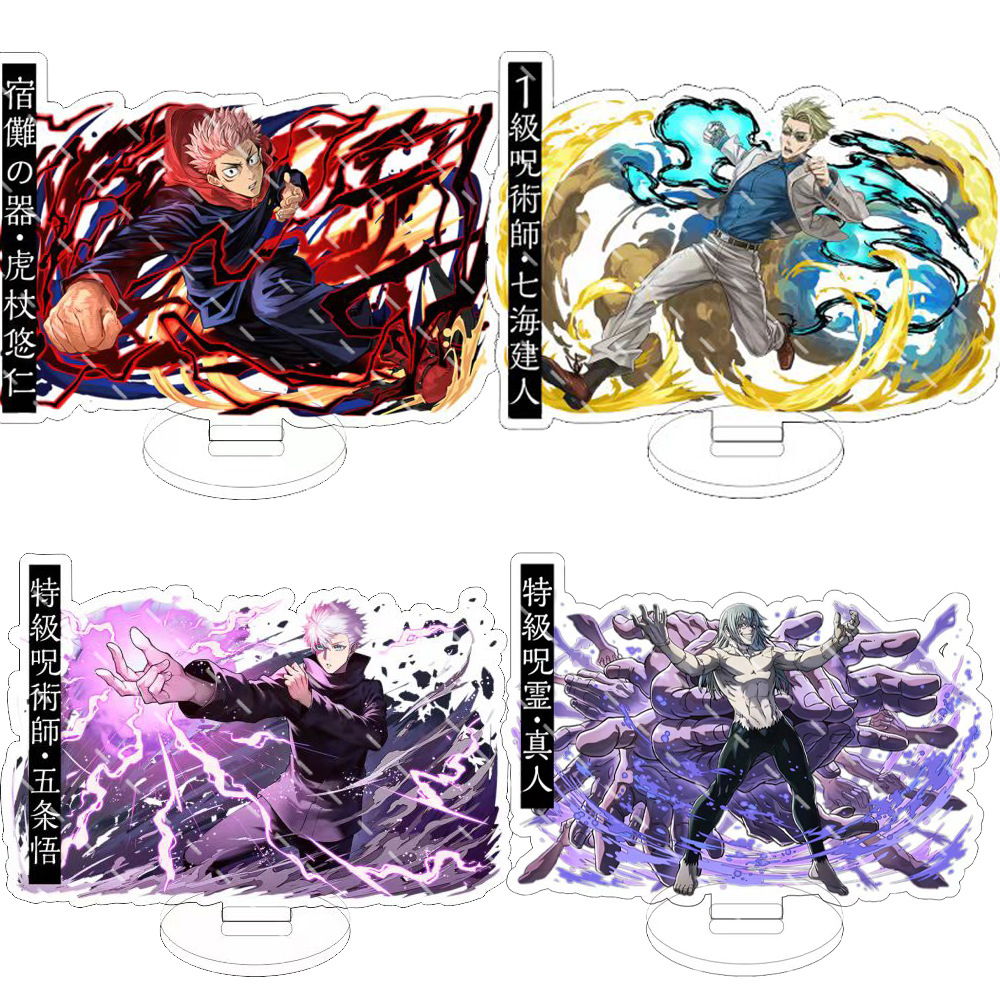 新款動漫立牌五條悟虎杖悠仁兩面人形亞克力擺件大立牌動漫周邊