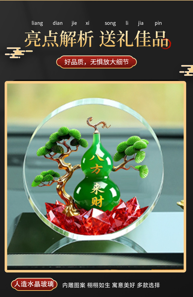 "God's Blessings Bring Fortune from All Directions" Aromatherapy Car Ornament, Car Decoration, Smooth Sailing, Five-Star Red Flag, Boat Perfume Holder