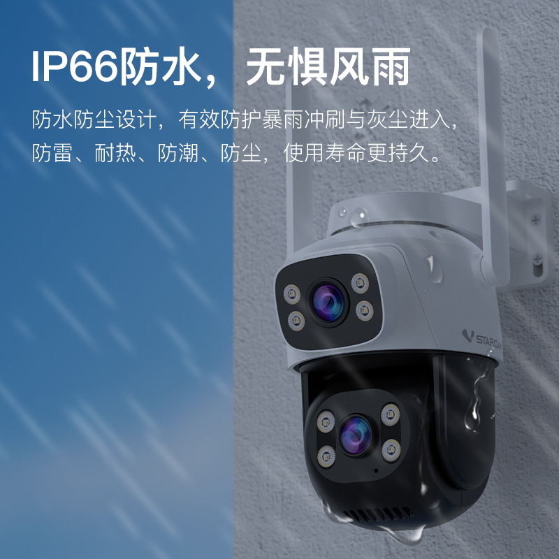 Cámara binocular de vigilancia HD para el hogar con rotación de 360 grados transfronteriza, cámara de vigilancia inalámbrica para el hogar.