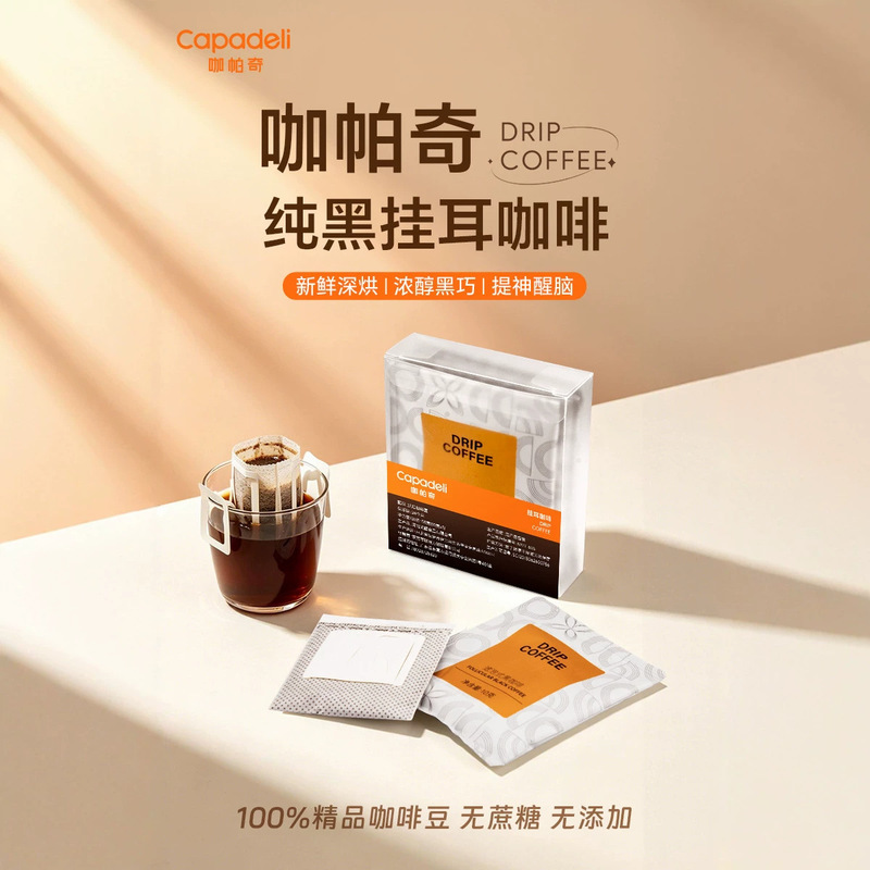 Kapachi's New Instant Coffee Is Freshly Produced for a Rich, Nutty Barley Tea Flavor That Is Invigorating Kapachi's New Instant Coffee Is Freshly Produced for a Rich, Nutty Barley Tea Flavor That Is Invigorating