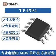 Դ늂}TP4594250MA500MA 2һicͬ4LED