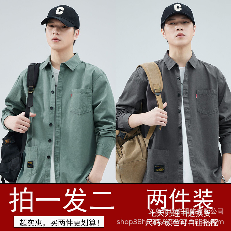 2024 primavera nueva camisa de algodón hombre de alto nivel de moda de negocios de manga larga ropa de moda puerto de moda para hombres