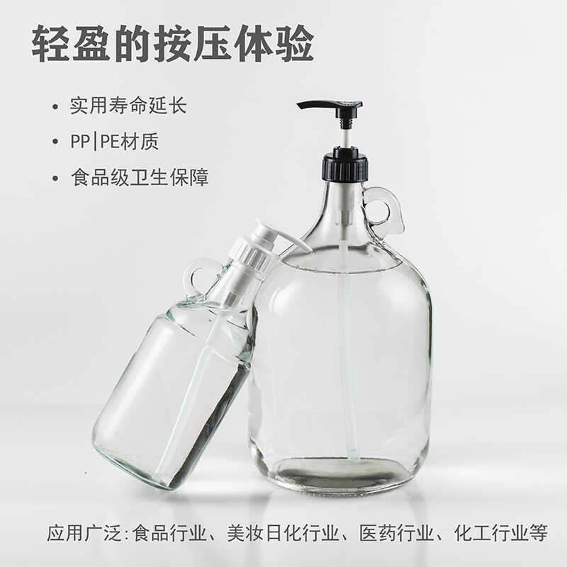 ハンドサニタイザーボトル、軽くて高級感のあるシャンプーボトル、洗濯洗剤、食器用洗剤、シャワージェル、プレスボトル、空ボトル|undefined