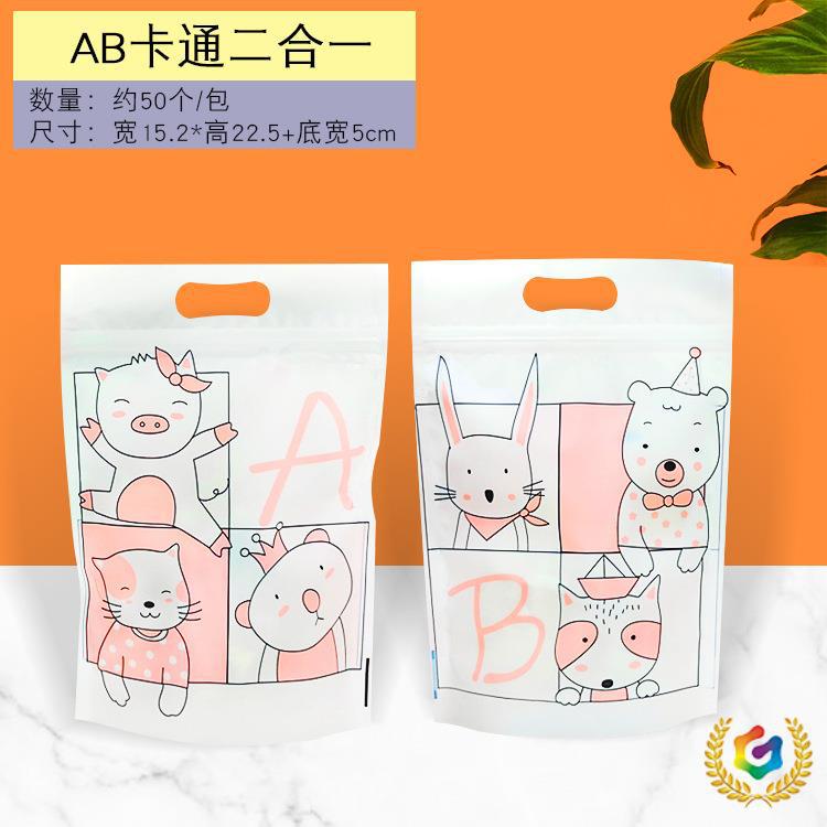 ✅牛轧糖雪花酥拉链自封袋食品包装袋牛扎饼干糖果袋子手提袋