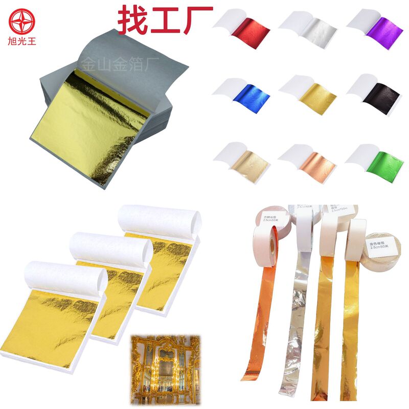 Gold Foil Paper Taiwan Gold Imitation Gold Foil Glue Gold Foil Surface Oil Line Decoration Decoration Gold Foil Buddha Statue Gold Foil Gold Foil Paper Taiwan Gold Imitation Gold Foil Glue Gold Foil Surface Oil Line Decoration Decoration Gold Foil Buddha Statue Gold Foil