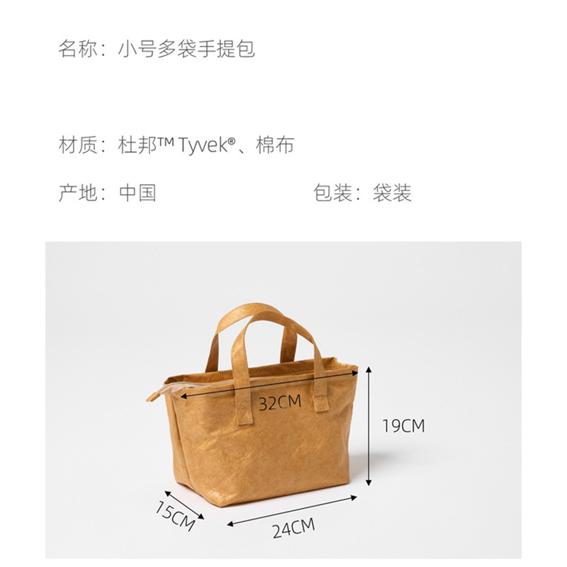 Bolso de papel DuPont, bolso de mano de gran capacidad con múltiples compartimentos, bolso de mamá, bolso de viaje, personalización de todo fósforo