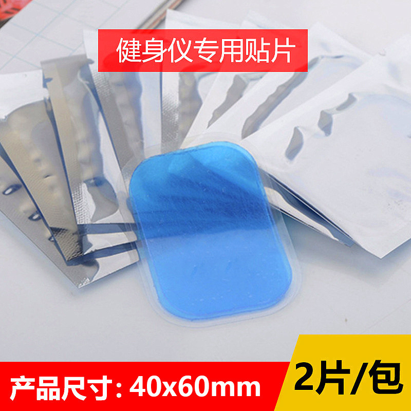 メーカー卸売りの腹筋トレーニングはゲルシートの腹筋貼り付けの部品の美尻儀の水ゲルのマッサージ器の貼ることを交換します。|undefined