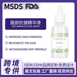 液态精华;面霜;护发精油