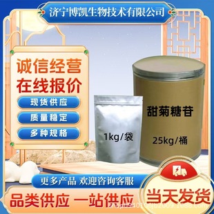 �F؛���lʳƷ������� ������ζ�� �������1kg�bʳƷ���������