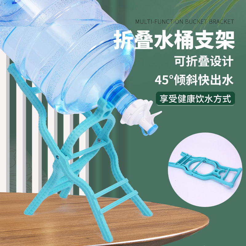 桶装水支架纯净水饮水桶置物架饮水机储物可折叠收纳立式厨房收纳