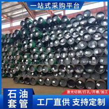 R3ʯ���׹�J55ʯ��䓹�ʯ���͹ܵ؟ᾮ�׹�K55ʯ���׹�  Ҏ��ȫ