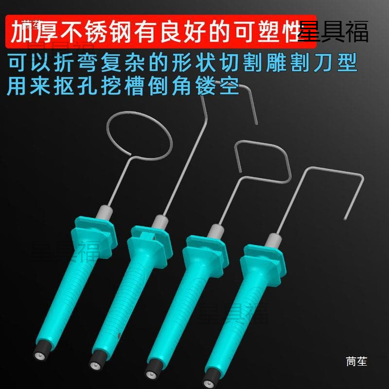 蓬甲泡切断刀ホットメルトペン熱切断刀電熱切断筆電熱刀幼稚園環創kt板|undefined