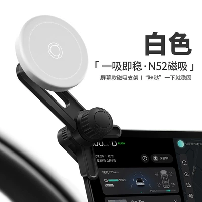 suction, floating screen, and anti-shake support, Car phone holder - silicone-anti-slip-white-magnetic-phone-holder-without-base