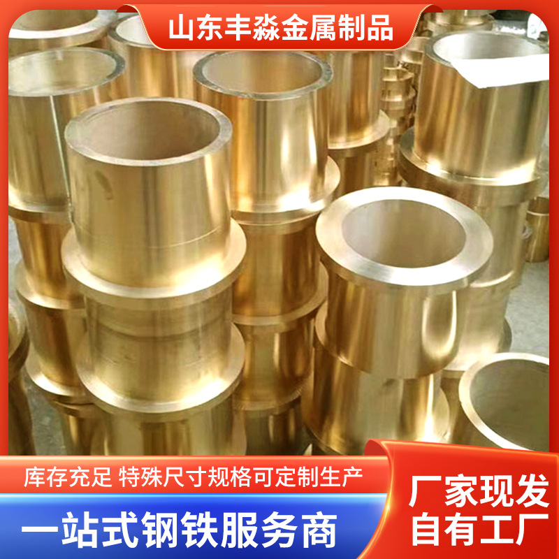 厂家供应H59黄铜管 大口径工业厚壁空心铜棒切割铜箔 H62黄铜管