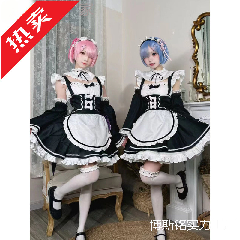 Starting from Scratch, Life in Another World, Ram Rem Maid Costume Cos Suit, Full Set of Cosplay Costume, Female Loli Costume