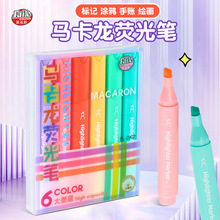 派乐彩马卡龙色荧光笔6色三角笔杆正姿做手帐划重点美术绘画专用