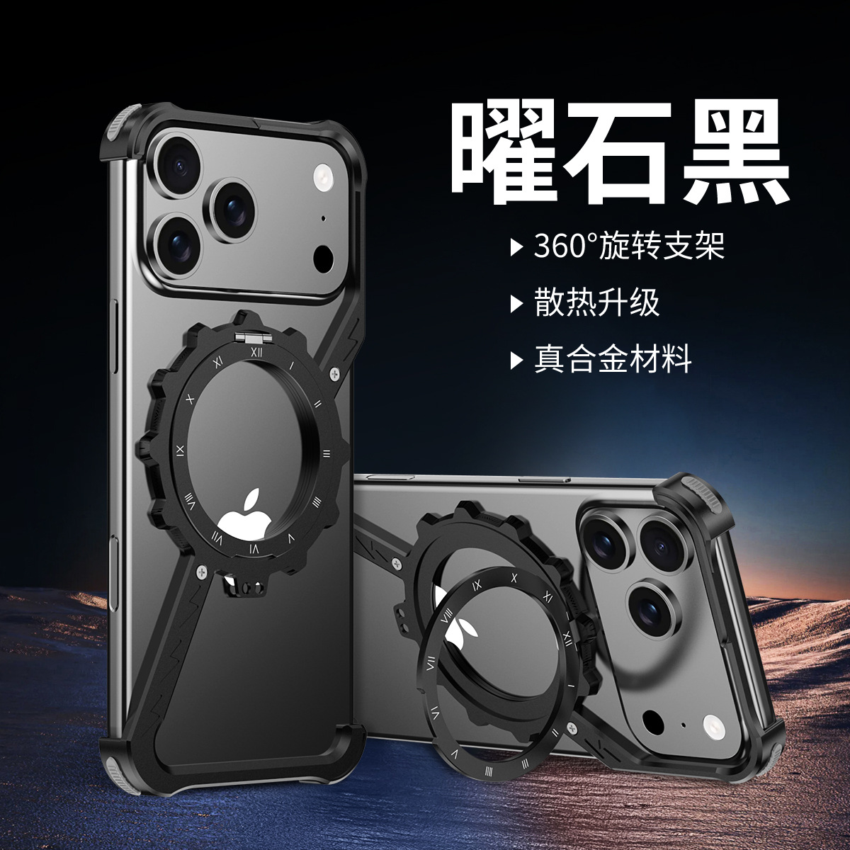 Ốp lưng điện thoại kim loại không viền tản nhiệt có giá đỡ xoay từ tính cho iPhone 17 Pro Max / 16 Pro / 15 Pro / 14 Pro / 13 / 12 / 11 — Đen, Xám, Bạc, Vàng sa mạc chi tiết 12