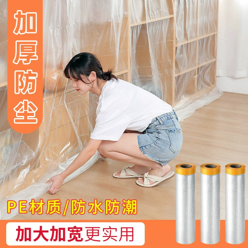 Пылезащитная ткань для защиты пылезащитной мебели, одноразовая декоративная пластиковая пленка, бытовая пылезащитная пленка для общежития, ткань для покрытия