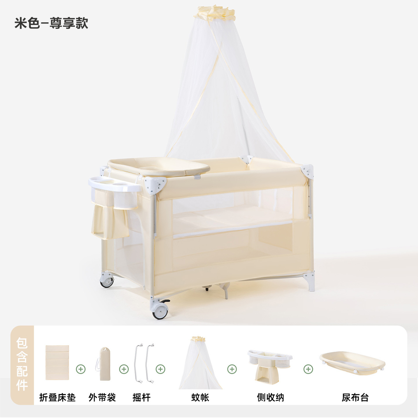 Cuna plegable, cama móvil multifuncional para bebés, cama especial para bebés y niños pequeños, cama portátil para recién nacidos.