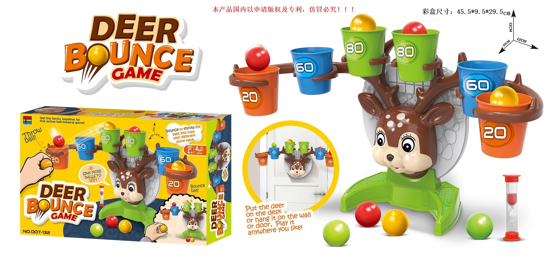 007-132 새끼 핀볼 게임 (패킹 18