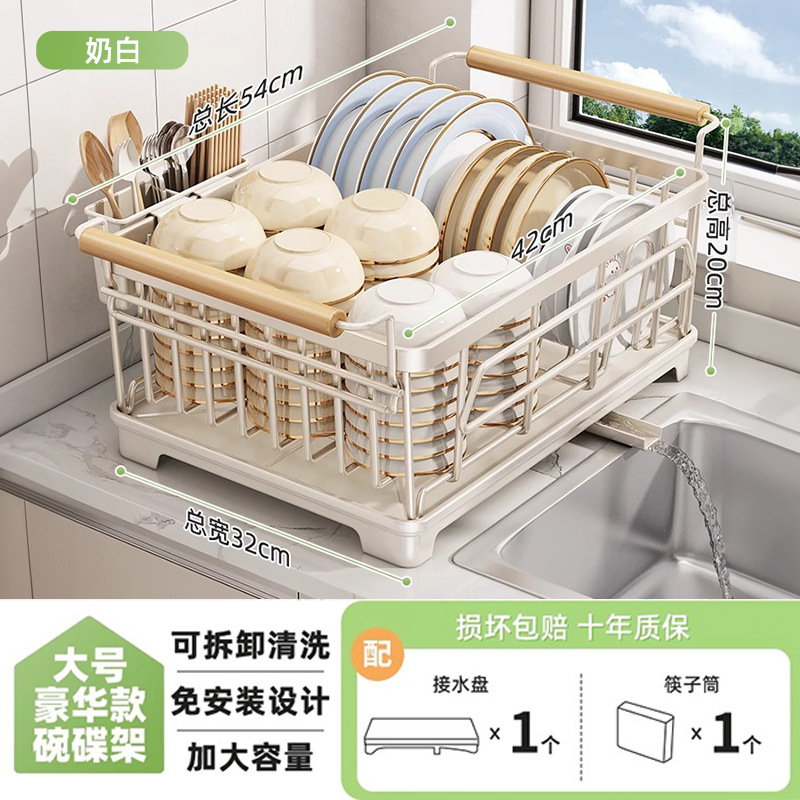 [304 stainless steel] milk white large + chopstick holder