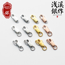 S925���y���r�ۏ��ɿ������DIY�B�ӿ��^��ɫ�]��Ȧ�ٴ��f�ܿ�