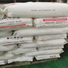 供应HDPE高密度聚乙烯5000S大庆石化高刚性 绳索网织品拉丝原材料