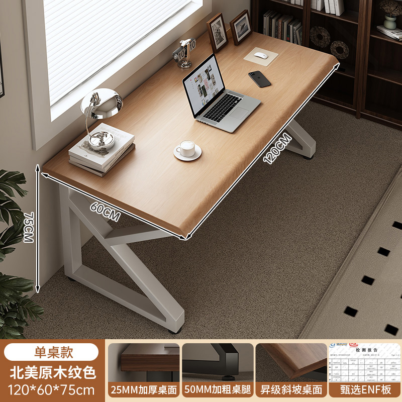 Mesa de computadora de madera maciza de doble mesa larga mesa de estudio de escritorio doméstico mesa de deportes electrónicos mesa de oficina tablero de trabajo