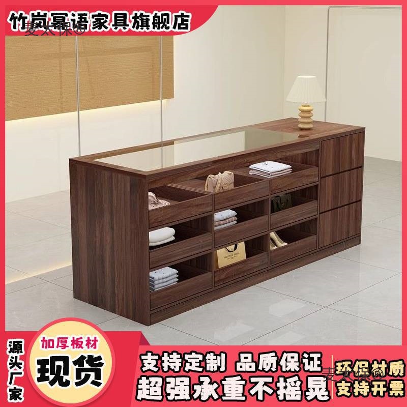 服装店中岛柜流水台饰品店摆件展示台女装店抽屉收银中岛台麦太保
