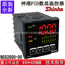 JCS-33A-S/MͣaBCS2S00-00 BCS2ϵSHINKOؿ