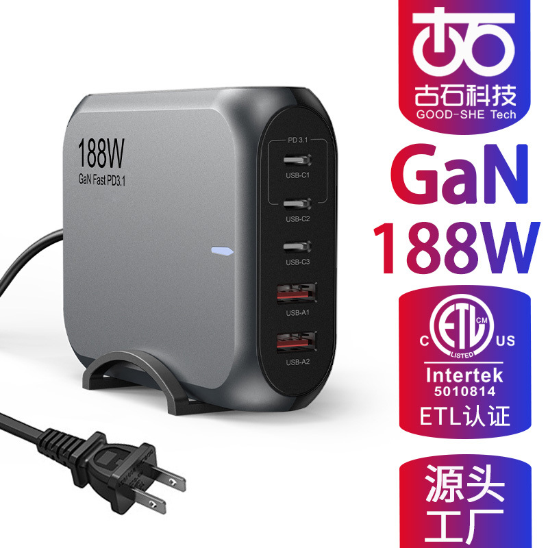 PD188W Multi-port Desktop Charger for Apple Microsoft Notebook 140W US Power Adapter 3C2A