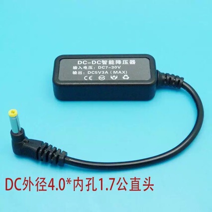 USB Female 5Vdc Direct Current Adapter Cable 7-30V to 5V3A Current Step-Down Board 55/2140/1735/135 Male and Female USB Female 5Vdc Direct Current Adapter Cable 7-30V to 5V3A Current Step-Down Board 55/2140/1735/135 Male and Female