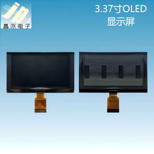 3.37��OLED��ʾ���ֱ���240X128