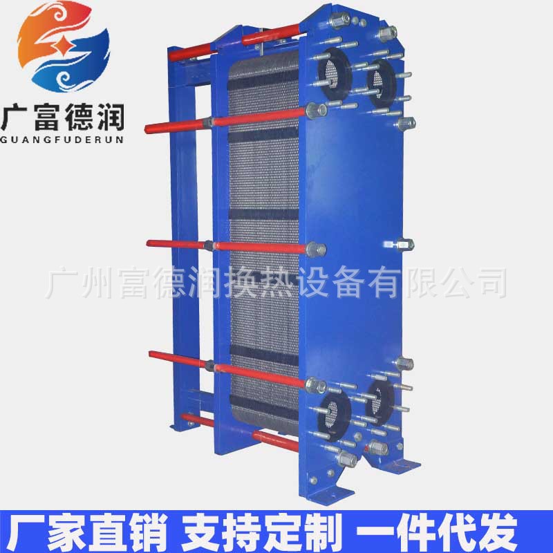 加工拉丝机冷却换热器 伸线液降温板式冷却器 可拆式油水冷油器