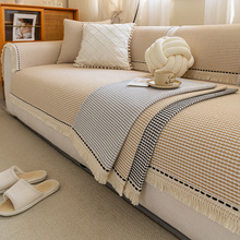 高级感棉麻沙发垫四季通用布艺防滑耐脏坐垫加厚沙发盖布套罩批发