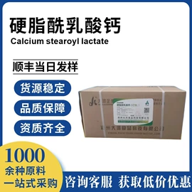 营养强化剂;增稠剂;甜味剂