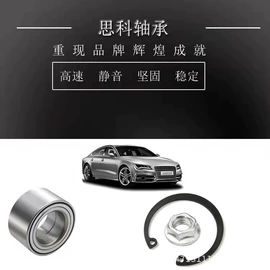 角接触球轴承;圆锥滚子轴承;其他轴承附件