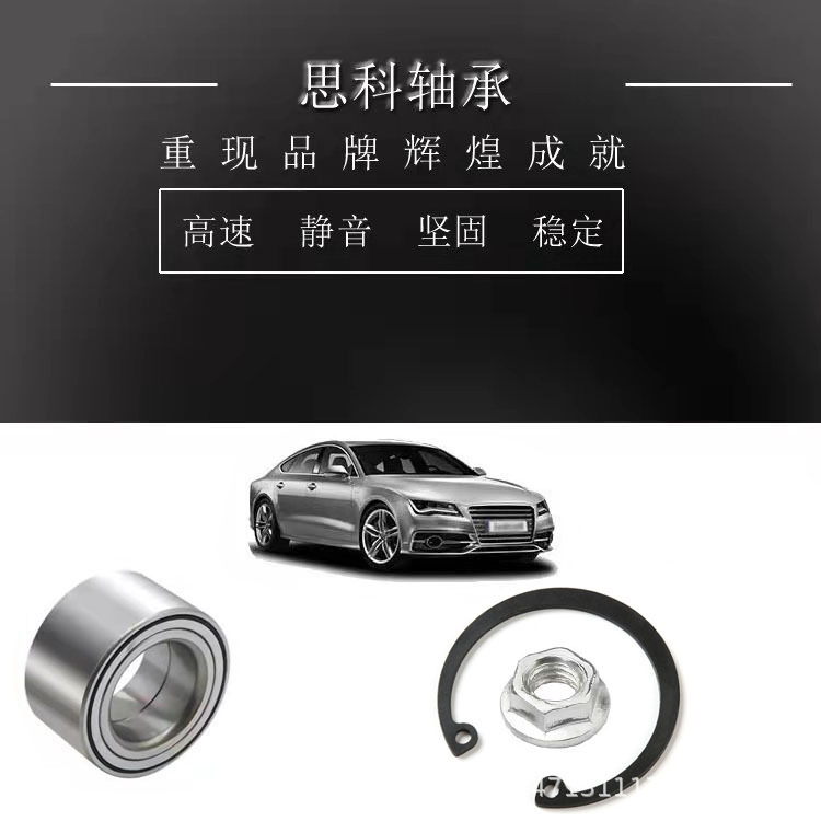 生产供应VKBA3584 16 066 235 80 3350.84 3350.97 精密轮毂轴承