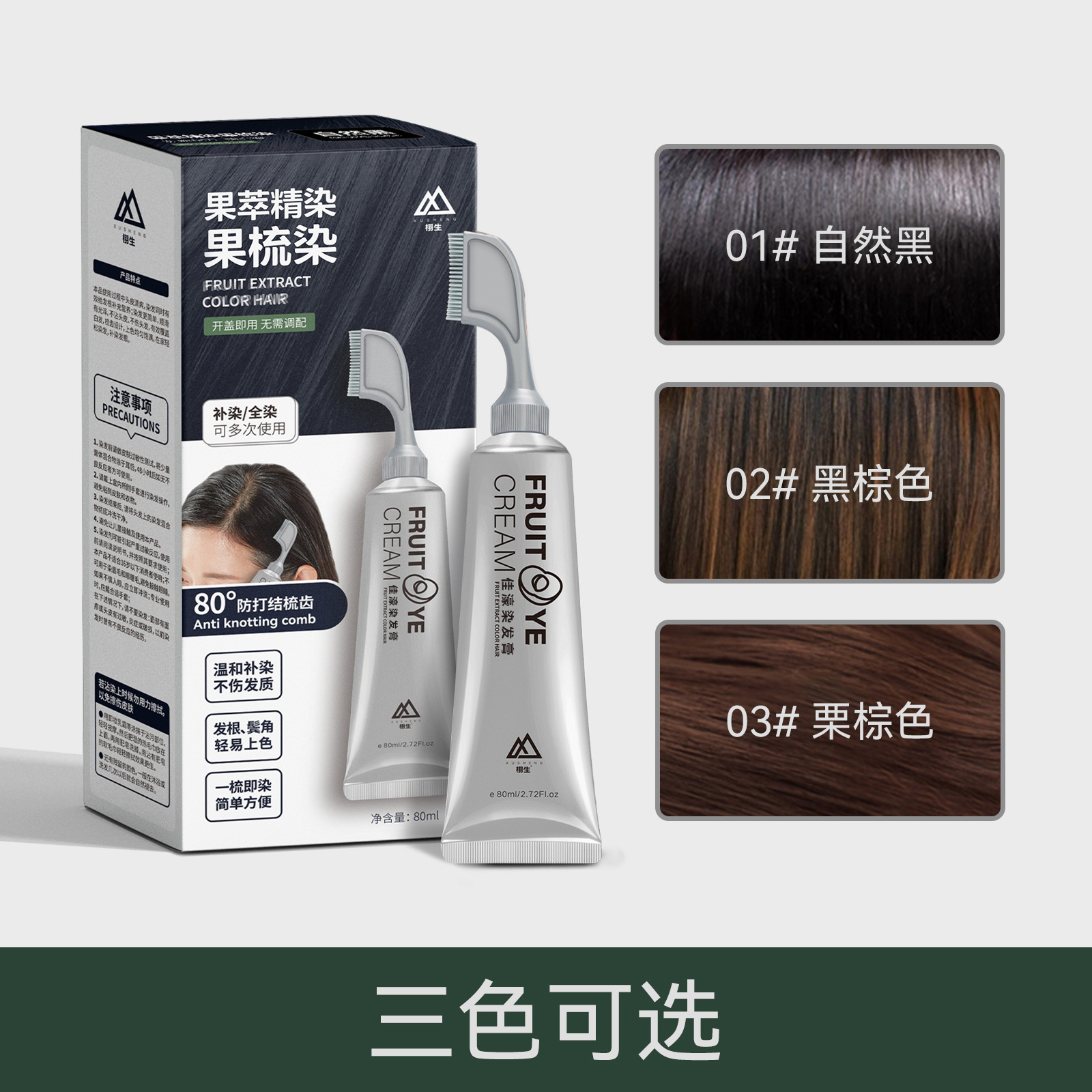 Harmless Hair Dye for Gray Hair - No Damage Formula 4