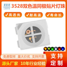 3528�G�Sled�NƬ���� ͬ�O�t�G�pɫָʾ���� �t�S�NƬ�����ܟ���