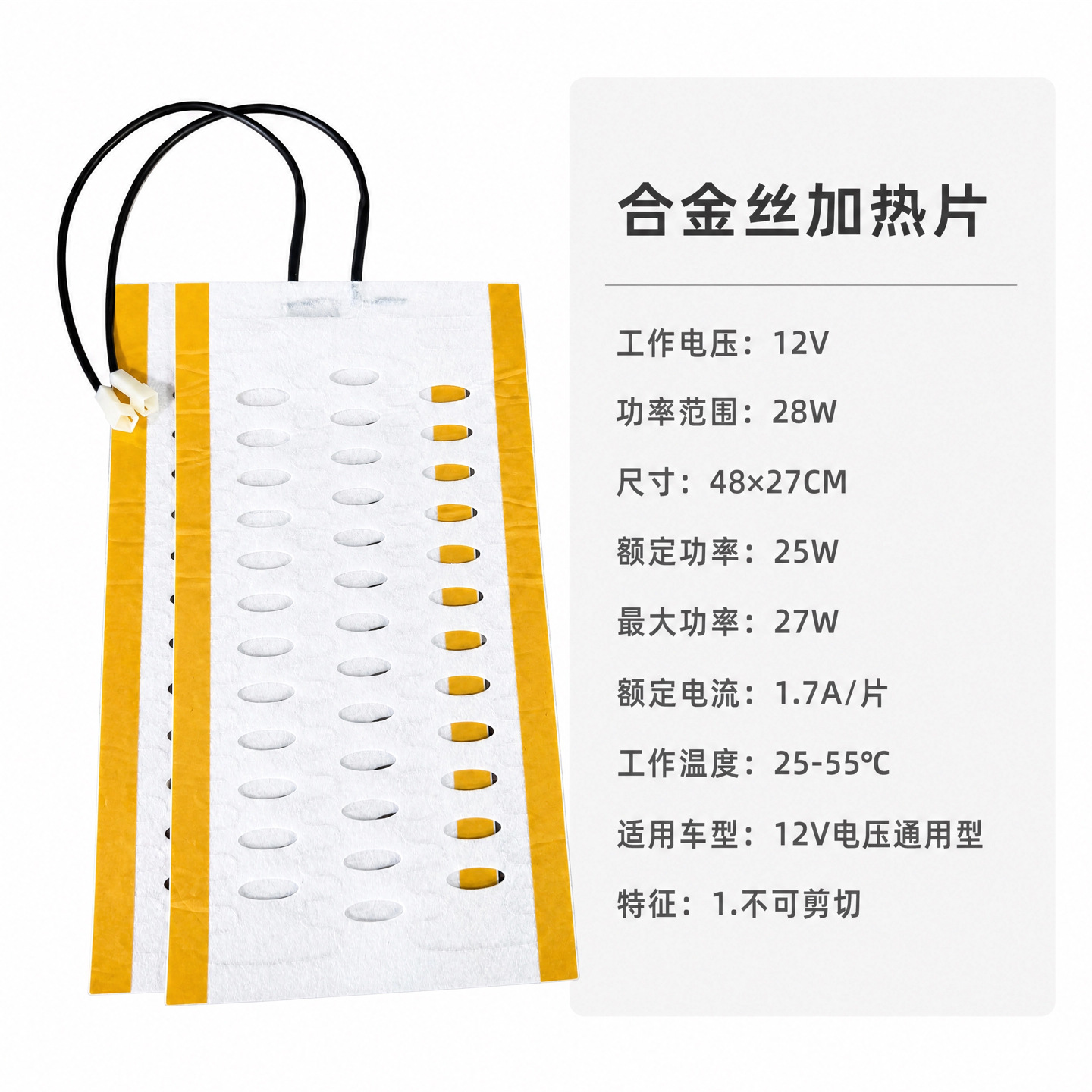Special Alloy Wire Heating Pad for Car Dual Seat Heating Modification, Compatible with Mazda Cx-5 2017-25