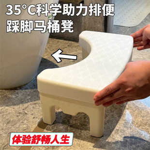 Toilet Stool Footstool for Home Use, Thickened Squatting Aid, Toilet Bathroom Foot Pedal, Children's Stool