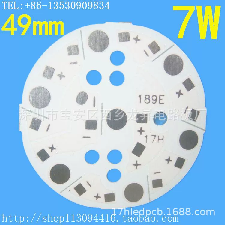 1.0PCB мощный потолочный светильник алюминиевая подложка 49 мм 7 Вт алюминиевая подложка SMT патч-лампы бусины