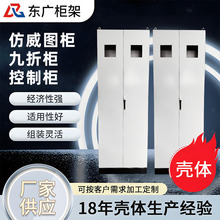 ���I�Ԅӻ����ƙ����w ���D����Saipwell���w ���I���ƙ��⚤