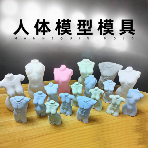 Human body candle silicone mold diy men and women humanoid portrait plaster diffuser stone mold handmade soap cake mold